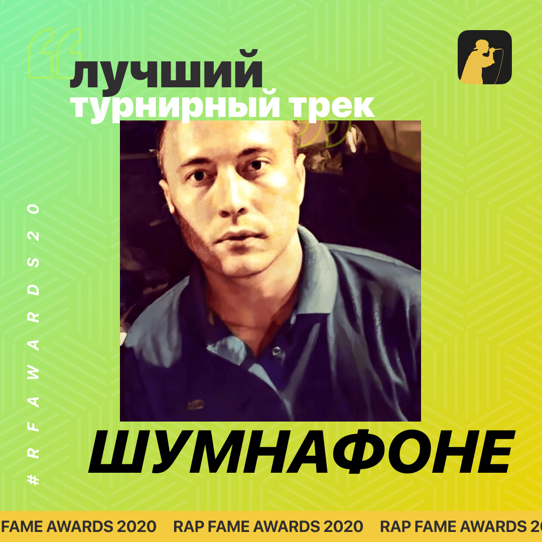 SR2 - флоУмастеры