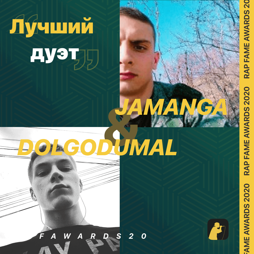 feat. Dolgodumal - Refined