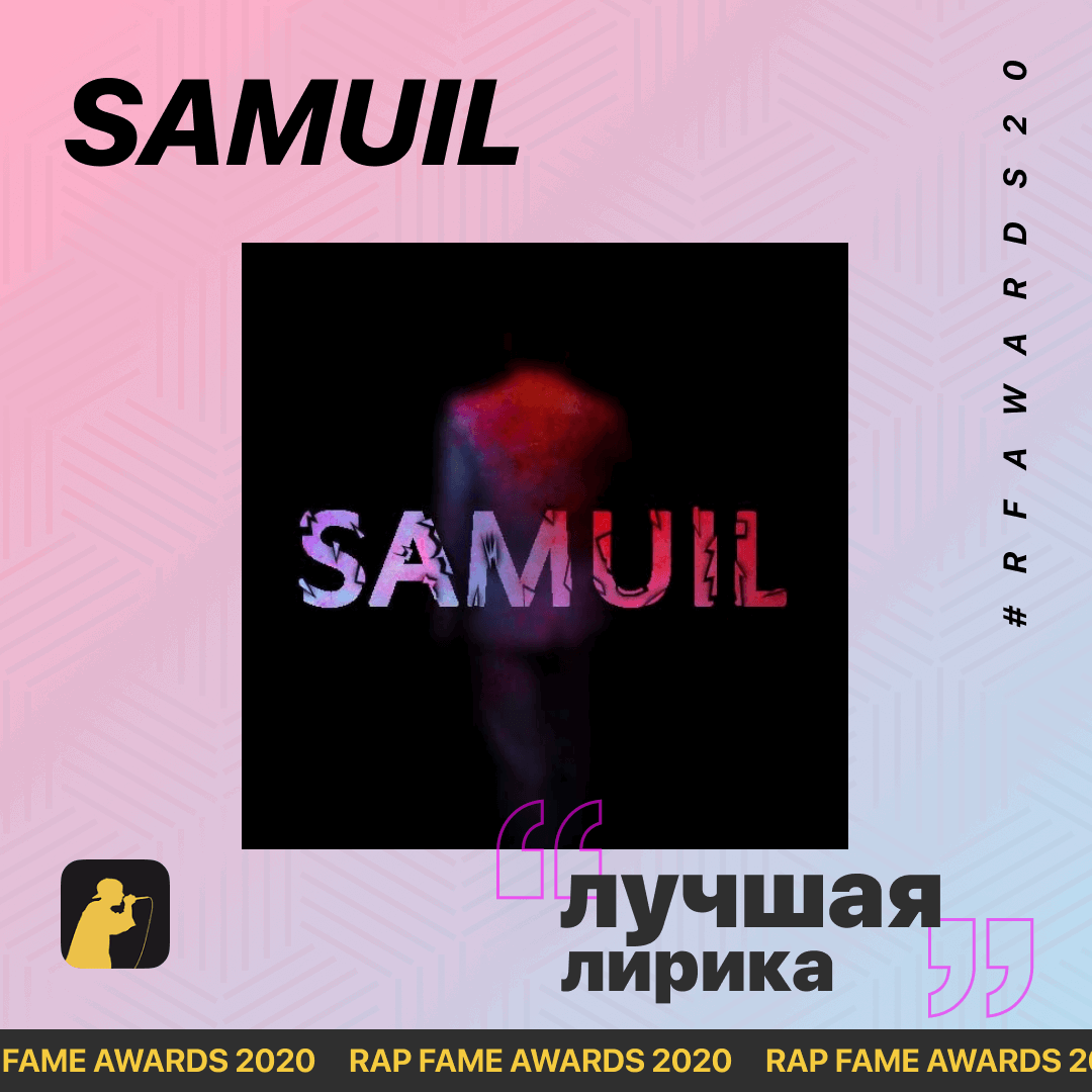(Sam) Войну я не зову  