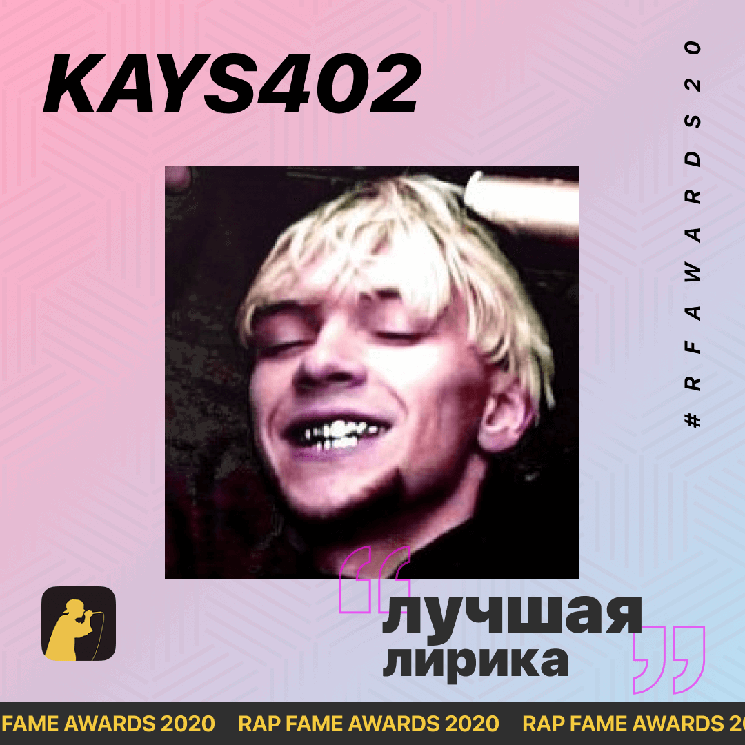 kays402 - Фруктовый лёд