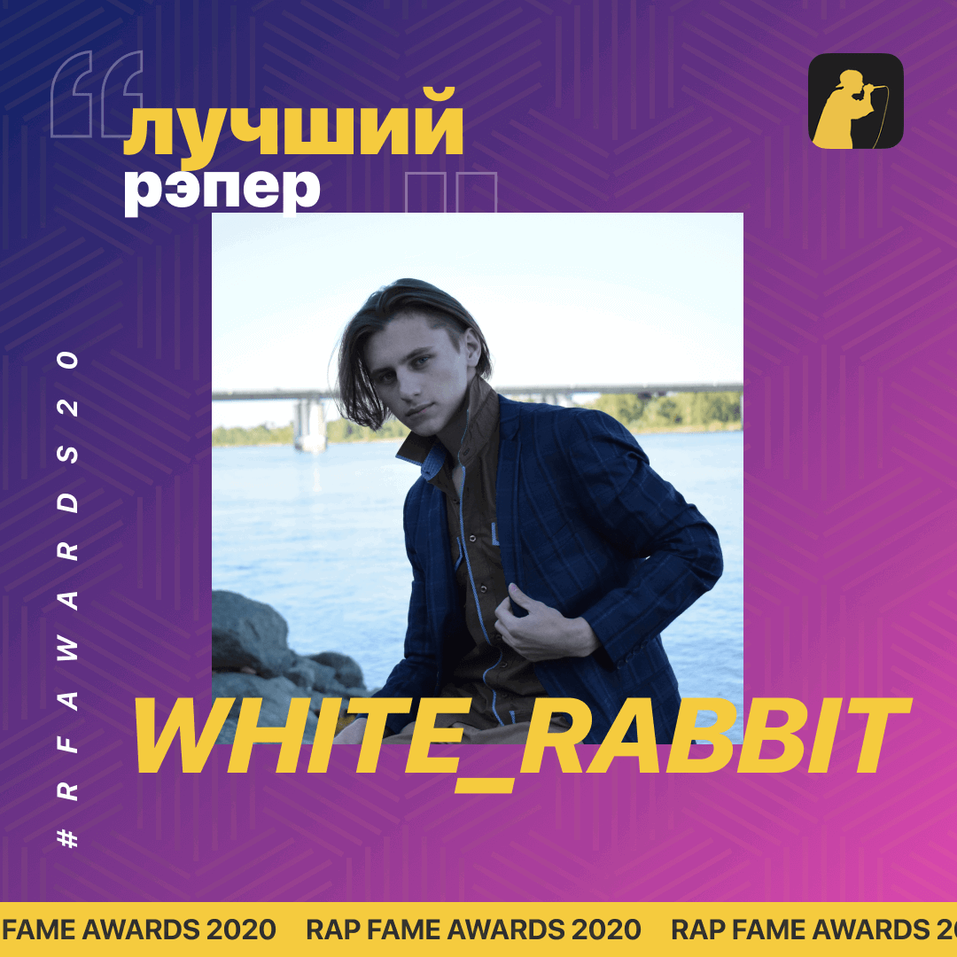 В такт