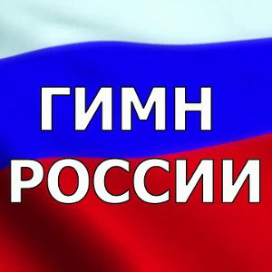 тихий гимн teat Karna.val
