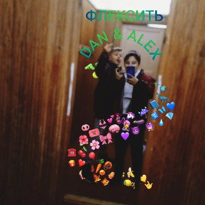 ФЛЕКСИТЬ