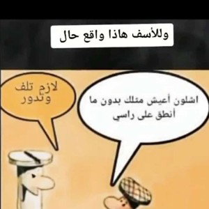 روكود