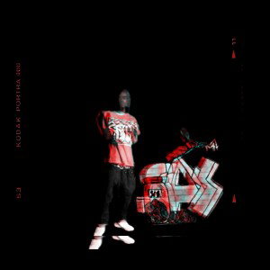 aundre - Wht we do 