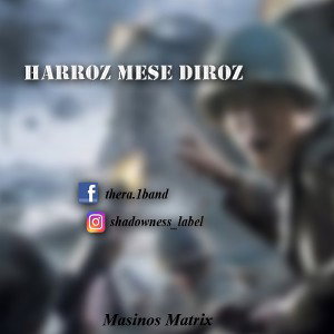 021 Record - Samet Rec - Single Track - Har Roz Mese Diroz