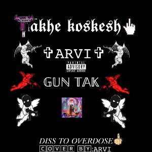 AKHE KOSKESH