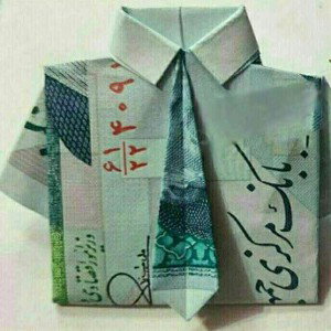 zer nazan (SAH) 