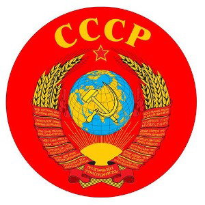Chupa - СССР