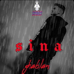  ghablan