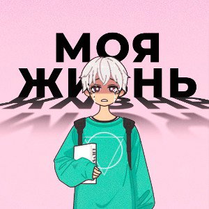 Haze - Бал Мертвецов