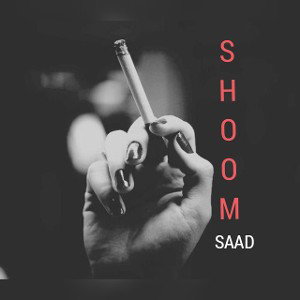 shoom