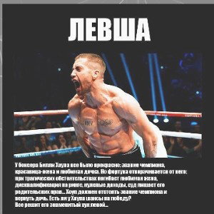 Мотивация