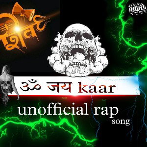 mar om jai kaar by sanki launda 