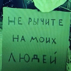 ВспешКеНеуспешно
