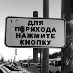 Разговор сами собой 
