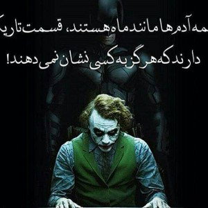 ادما#AJ