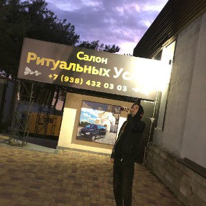 небо под нами - Солнце не согреет