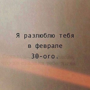 эта или та