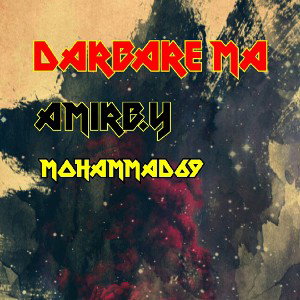 darbare ma