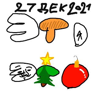 МИХА666 — Это это