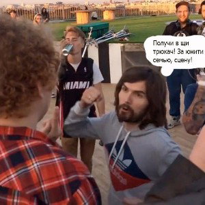 кушаю в столовой