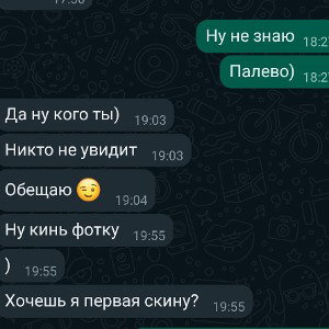 прочти картинку и послушай муз