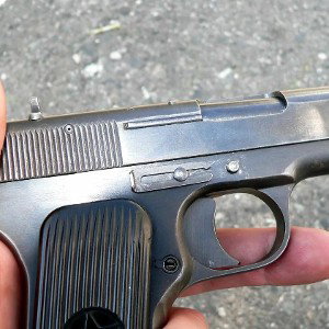 Таню