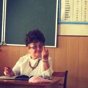 ТИПИЧНЫЙ ДЕНЬ В ШКОЛЕ