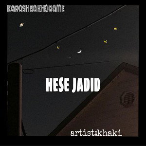 hes_jadid