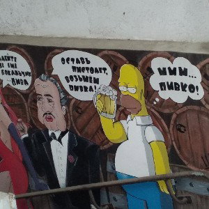 берепелда( ан) дер