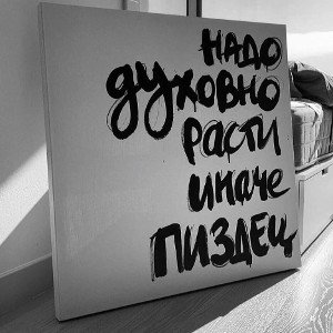Я выбираю сам 