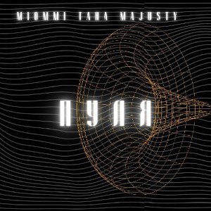 miommi feat. (taha & majusty) - Пуля