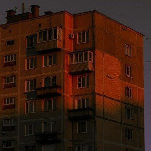 Старая