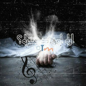 اره اون دختره؟  