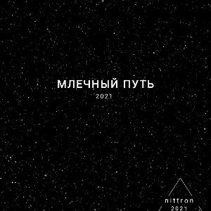 лил пип