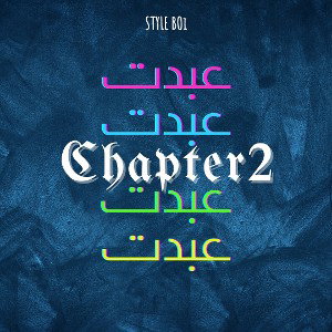 Style boi - ibaadat ch2