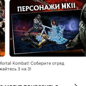 братишка