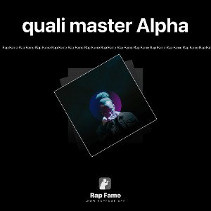 quali master Alpha