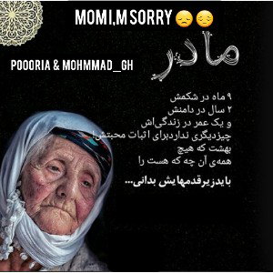 😔😞mom I'm sorry 