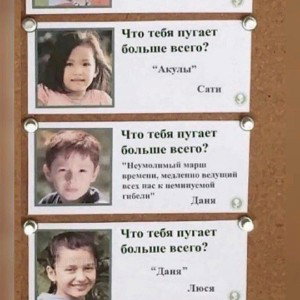 Брату... 