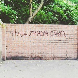 бротан