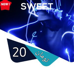 ساده