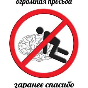 .::Бред::. 