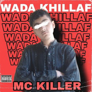 WAQT _ Official Audio By MC KILLER