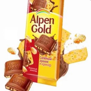 19TEEN-🏔️alpen Gold🥇 креккер💊2