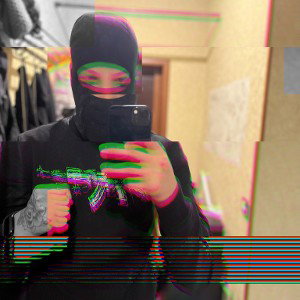 Своим