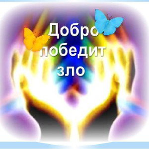 город под подошвах кавер