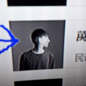 WHATDAFUCKISTHIS???WHATDAFUCKISTHAT???Bts diss
