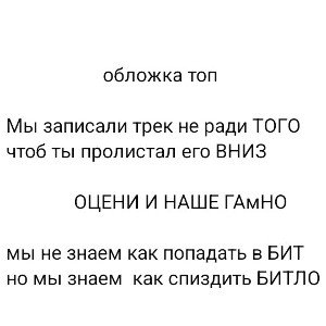 XF feat SHXRON